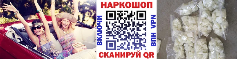 Все наркотики Химки Альфа ПВП  АМФ  МАРИХУАНА  Меф 