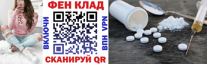 АМФЕТАМИН VHQ  Химки 