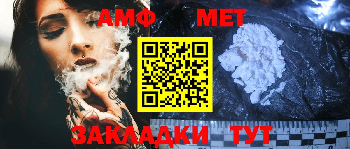 АМФ Premium Химки