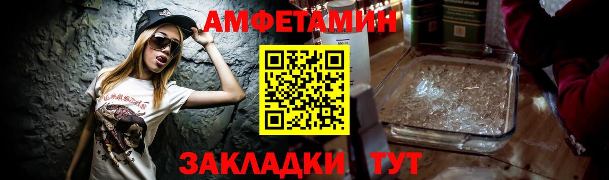 Химки  АМФЕТАМИН  Вход с VPN  АМФ  Amphetamine 98% 