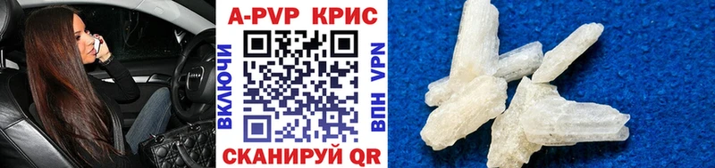 A PVP Crystall  Химки 