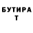 МДМА VHQ Linda Bet