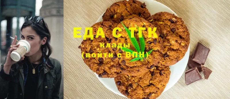 Cannafood марихуана  Химки 