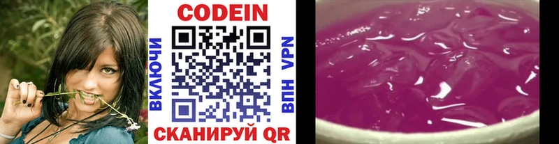darknet формула  Химки  Codein напиток Lean (лин) 