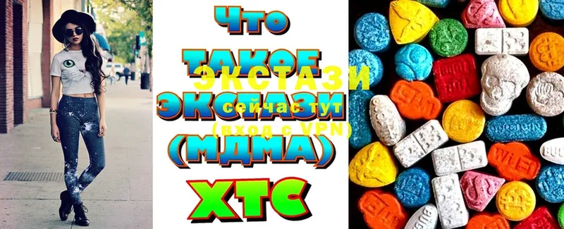 Ecstasy 99%  ОМГ ОМГ маркетплейс  Химки  сколько стоит 