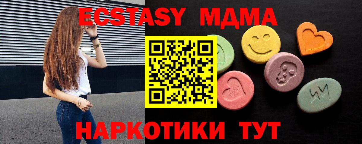 Химки  где купить   Вход с VPN  Экстази  Экстази VHQ  Ecstasy бентли 