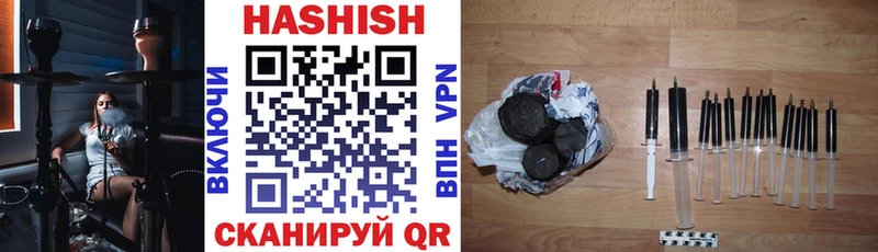 где купить   Химки  ГАШИШ VHQ 