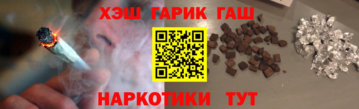 где продают наркотики  Химки  ГАШ ice o lator 