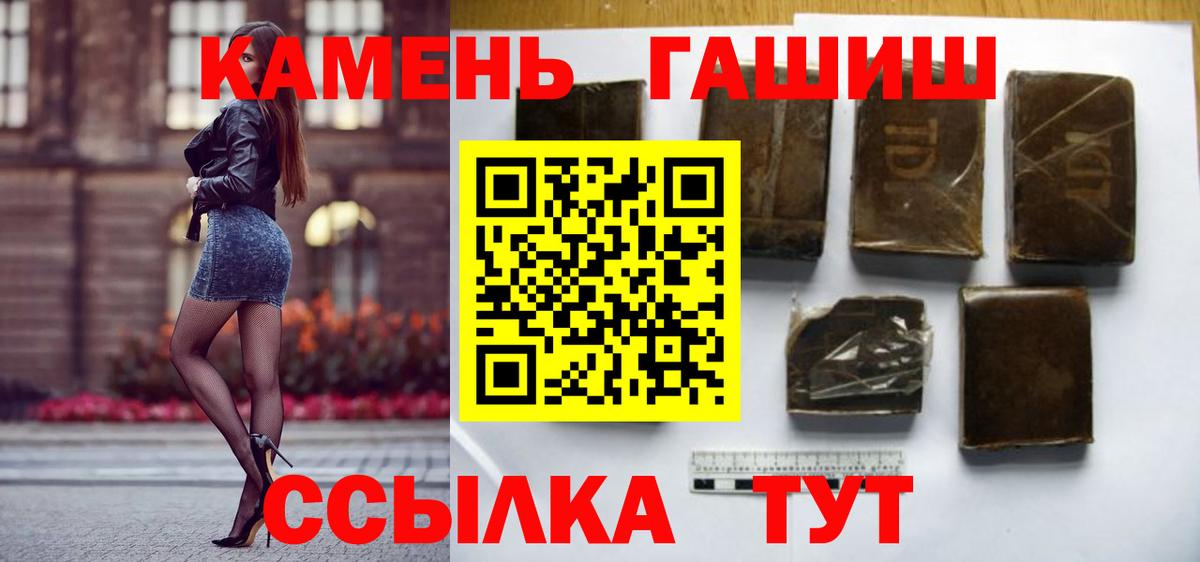 ГАШ Изолятор Химки