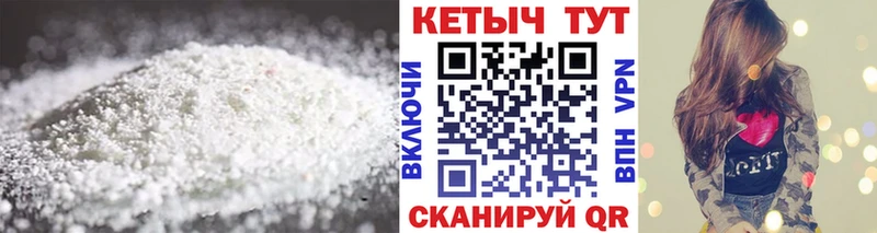 КЕТАМИН ketamine  купить   Химки 