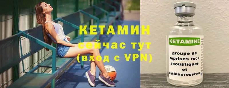 как найти наркотики  Химки  КЕТАМИН VHQ 