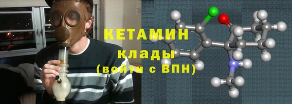 кокаин Навашино