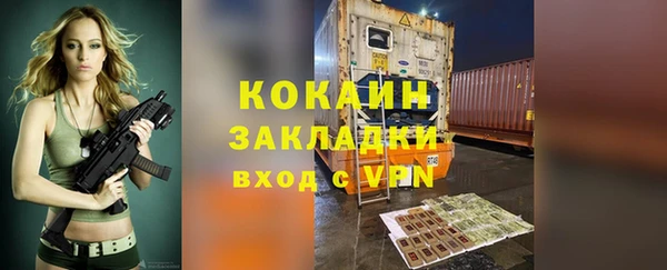 эйфоретик Нефтегорск