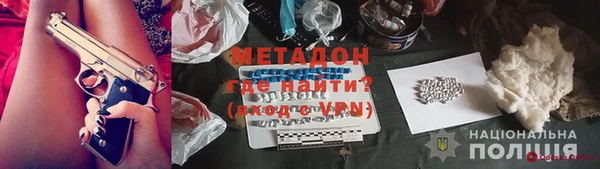 тгк Бежецк