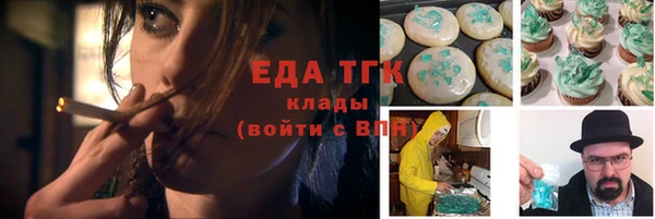 метамфетамин Белая Калитва