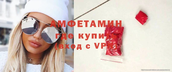 соль курить ск Нефтекумск