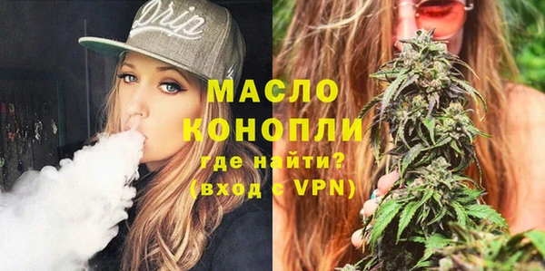 прущий лед Беслан