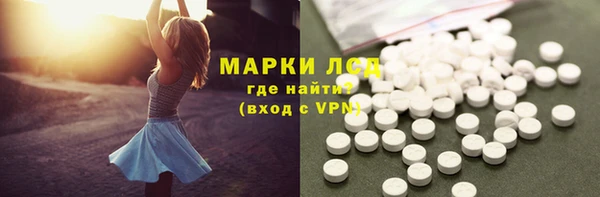 соль курить ск Нефтекумск