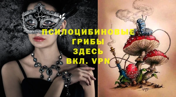 кокаин Навашино