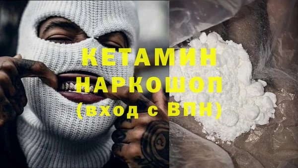 соль курить ск Нефтекумск