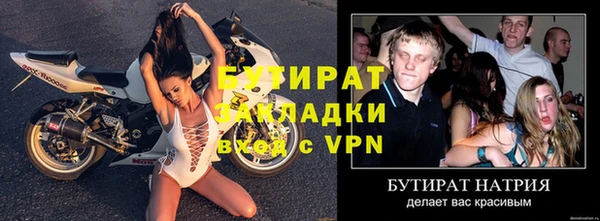 эйфоретик Нефтегорск