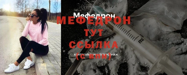 прущая мука Наволоки