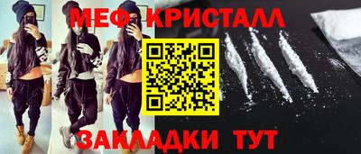 spice Гай