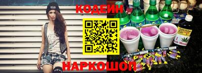 spice Гай