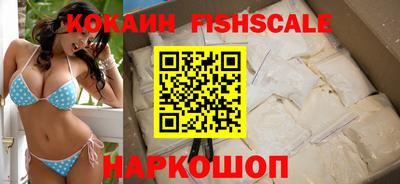 spice Гай