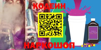 гашик Гатчина