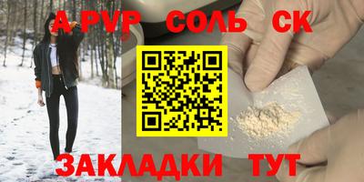 COCAINE Азнакаево