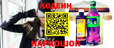 гашик Гатчина