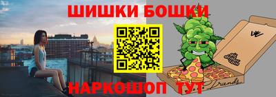 spice Гай