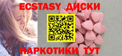 гашик Гатчина