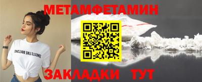 spice Гай