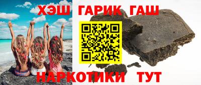 гашик Гатчина