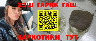 spice Гай