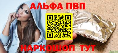 гашик Гатчина