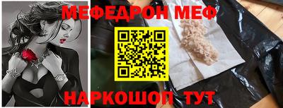 spice Гай