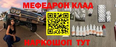 spice Гай