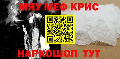 COCAINE Азнакаево