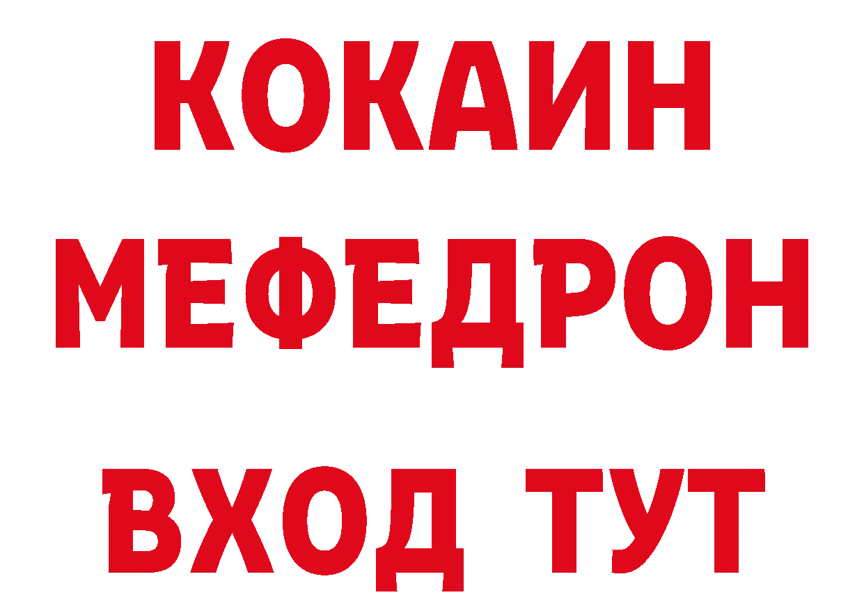 Первитин витя рабочий сайт это гидра Химки