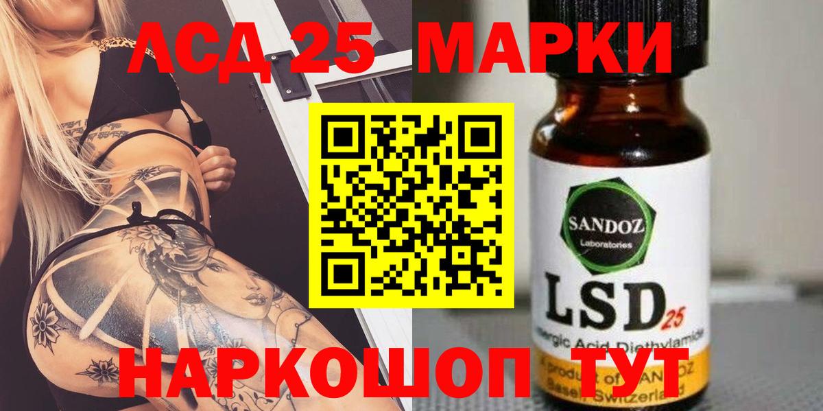 ЛСД экстази кислота Химки