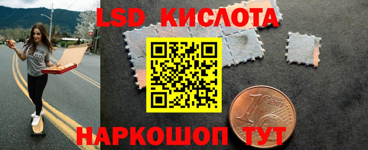 LSD-25 экстази ecstasy  Вход с VPN  гидра сайт  Лсд 25 экстази ecstasy  Химки 