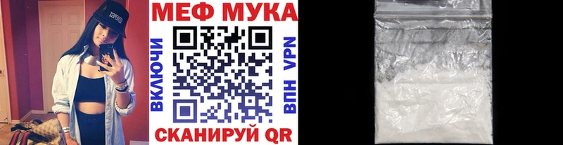 дарнет шоп  Химки  МЕФ мяу мяу 