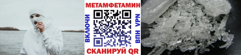 МЕТАМФЕТАМИН кристалл  купить   гидра вход  Химки 