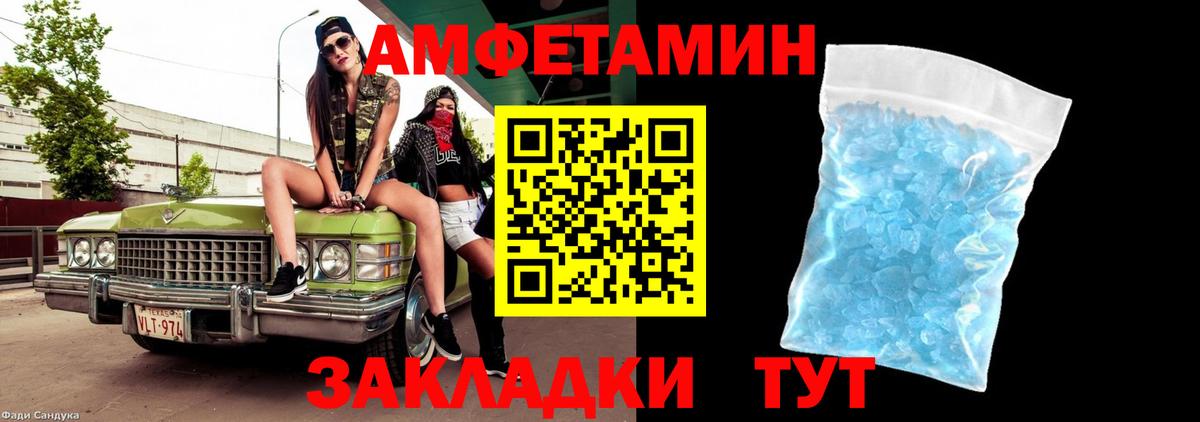 МЕТАМФЕТАМИН пудра  МЕТАМФЕТАМИН пудра  Химки  Вход с VPN 
