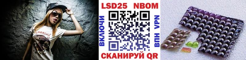 Марки NBOMe 1500мкг  как найти закладки  Химки 