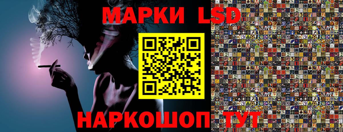 Наркотические марки 1500мкг  Вход с VPN  Химки  Наркотические марки 1500мкг 