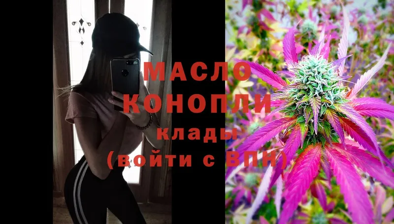 ТГК Wax  что такое наркотик  Химки 